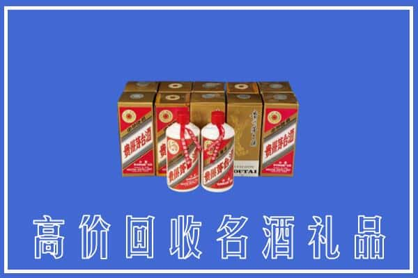 高价收购:盘锦上门回收茅台酒多少钱